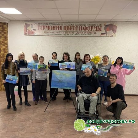 Волгодонский художник Александр Дорофеев  провел мастер-класс для мам детей с особенностями развития здоровья, подопечных Фонда.