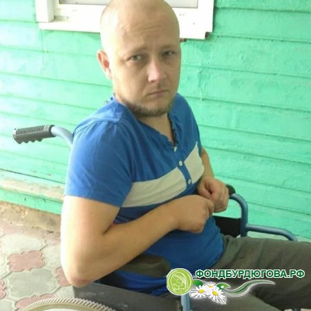Юрию Зайцеву  нужна помощь жителей донского региона.